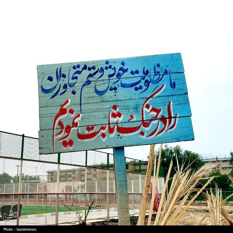 اخبار استان کهگیلویه و بویراحمد , 