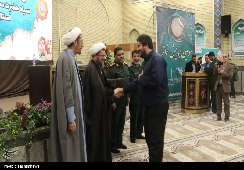 اخبار شهر ری , 