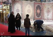 فرش
