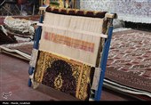 فرش