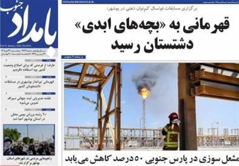 جشنواره مطبوعات و خبرگزاریها , اخبار استان بوشهر , اخبار بوشهر ,