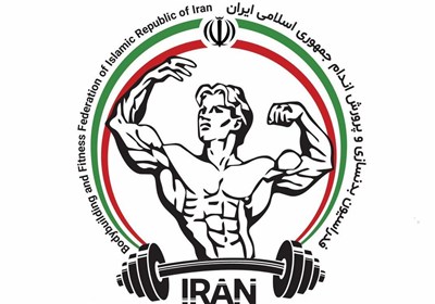 حفظ کرسی‌های بین‌المللی فدراسیون جهانی بدنسازی توسط دو ایرانی