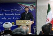 آیین افتتاح و بهربرداری از پروژه 690 واحدی مسکن ملی ارغوان در همدان