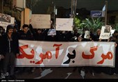 تجمع دانشجویی مقابل سفارت انگلستان