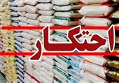 کشف 176 تن کالای اساسی احتکار شده در بوشهر