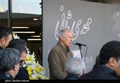 وداع اهالی فرهنگ و هنر کرمان با زنده یاد استاد مهدی ثانی