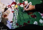 خاکسپاری شهدای جنگ تروریستی اخیر