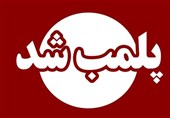 2  کافه در فردیس پلمب شد