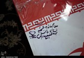 مراسم تشییع پیکر 2 شهید مدافع امنیت در همدان