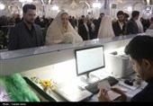پیوند عاشقانه در سایه حضرت رضا علیه‌السلام در روز عید مبعث