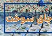 افزایش 300 درصدی کشفیات قاچاق سوخت در اصفهان
