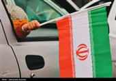 تجمع خودرویی