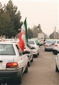 تجمع خودرویی