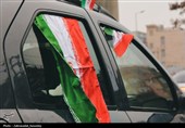 تجمع خودرویی