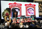 مراسم