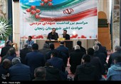 مراسم یادبود شهدای اغتشاشات اخیر-  زنجان