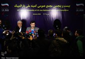 بیست و پنجمین مجمع عمومی کمیته ملی پارالمپیک