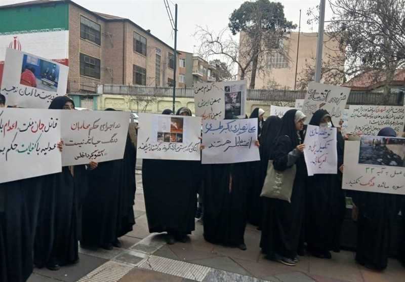 اغتشاشات 1404 ,