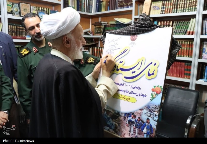 شهدای دفاع مقدس , جوانان , 