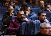 اختتامیه کنگره بین المللی شعر آبروی بازار