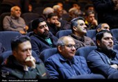 اختتامیه کنگره بین المللی شعر آبروی بازار
