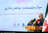 اختتامیه کنگره بین المللی شعر آبروی بازار