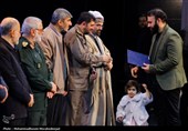 اختتامیه کنگره بین المللی شعر آبروی بازار
