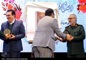 اختتامیه کنگره بین المللی شعر آبروی بازار
