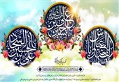 برنامه مراسم جشن ولادت سرداران کربلا در قزوین