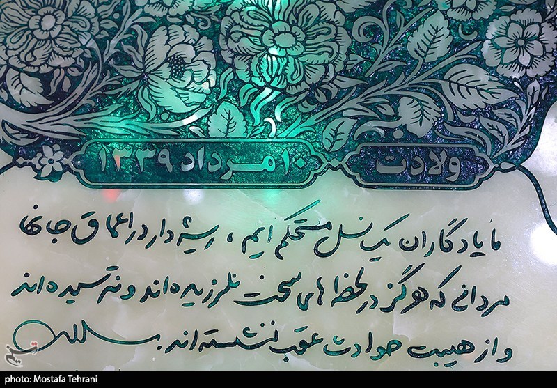 اخبار استان همدان , سپاه پاسداران انقلاب اسلامی , سردار سرلشکر حسین سلامی , شهید سردار حسین سلامی  , 