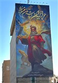دیوارنگاره جدید میدان جهاد به مناسبت زادروز فردوسی رونمایی شد