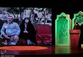 بزرگداشت سردار شهید حاج حسن محقق