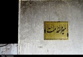 18 دی جاجرم