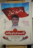 دیدار مسئولان قزوین با خانواده شهدای مدافع امنیت