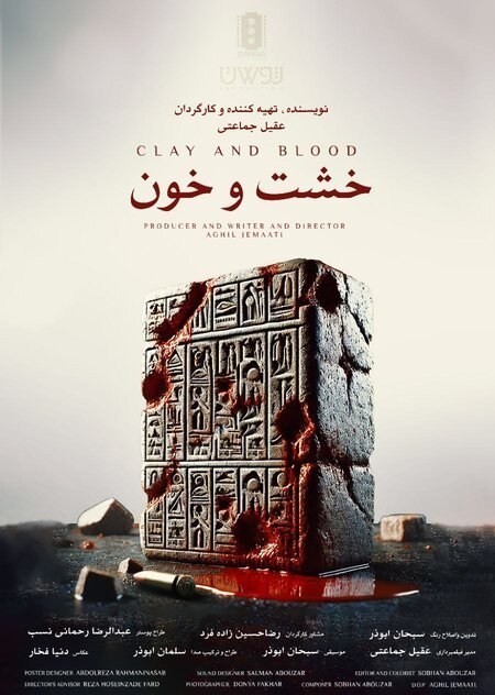 سینمای مستند , فیلم مستند , تلویزیون , سینما ,