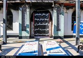 آثار حمله و آتش زدن مصلی رامسر توسط اغتشاشگران