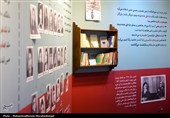 افتتاح موزه اسرار سازمان