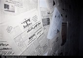 افتتاح موزه اسرار سازمان