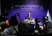 افتتاح موزه اسرار سازمان