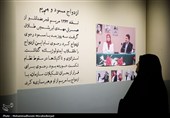 افتتاح موزه اسرار سازمان