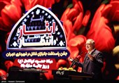 علیرضا زاکانی در مراسم تجلیل از جانبازان شهرداری تهران با عنوان ایثار و انتظار