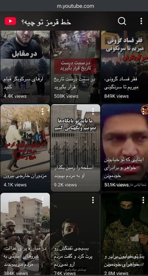 بازی موبایل , 