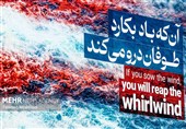 دیوار نگاره میدان انقلاب و هشدار به آمریکا؛ طوفان در انتظار شماست