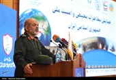 همایش سراسری مخاطرات محیطی و امنیت ملی جمهوری اسلامی ایران