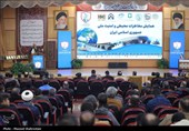 همایش سراسری مخاطرات محیطی و امنیت ملی جمهوری اسلامی ایران