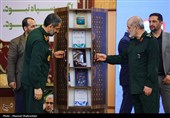 همایش سراسری مخاطرات محیطی و امنیت ملی جمهوری اسلامی ایران