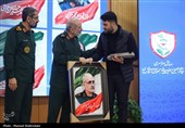 همایش سراسری مخاطرات محیطی و امنیت ملی جمهوری اسلامی ایران