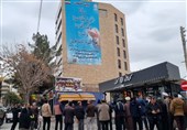 رونمایی از دیوار نگاره قرآنی «نیایش فاتحان» در بیرجند