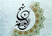راه‌های توانمندسازی از نگاه نهج‌البلاغه