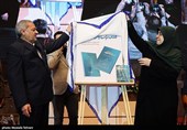 بیست و هفتمین همایش ملی تکریم خیرین مدرسه ساز